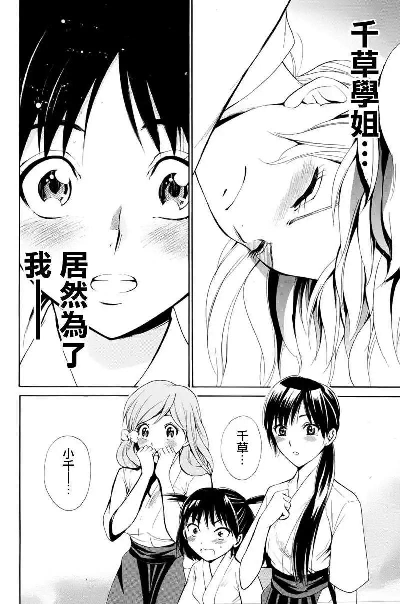 第04回25