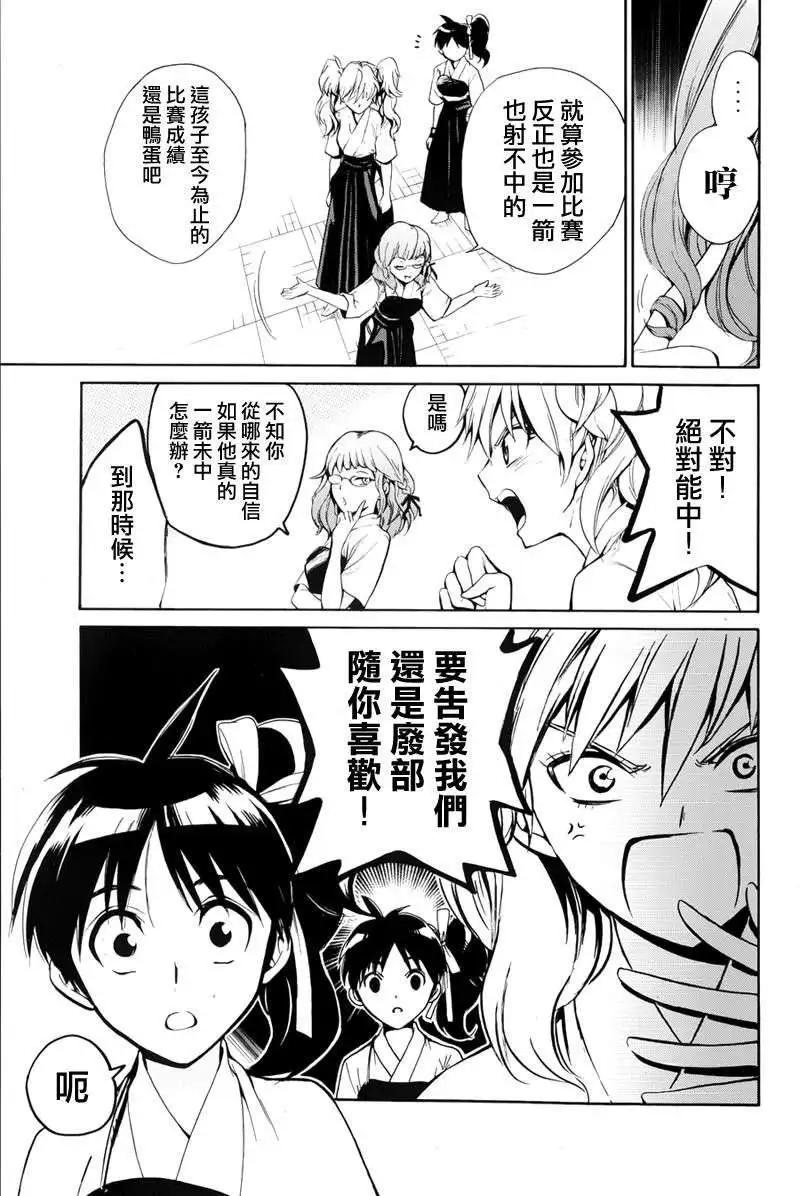 第04回26