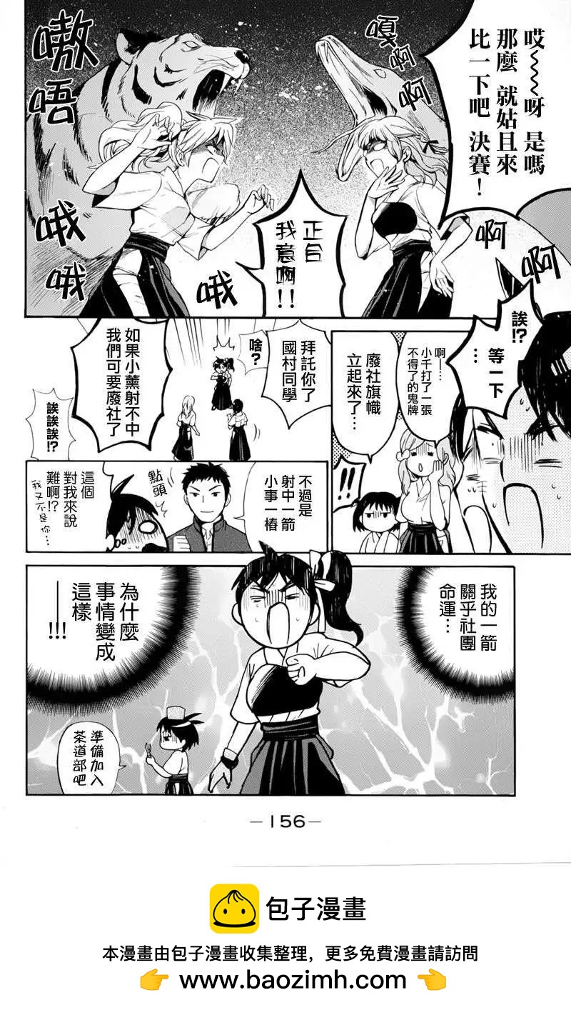 第04回27