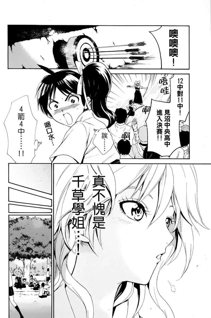 第04回4