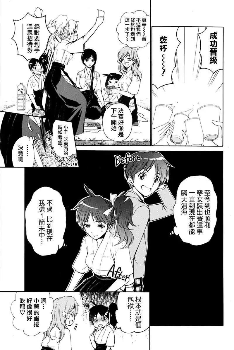 第04回5