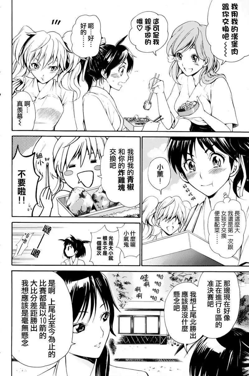 第04回6