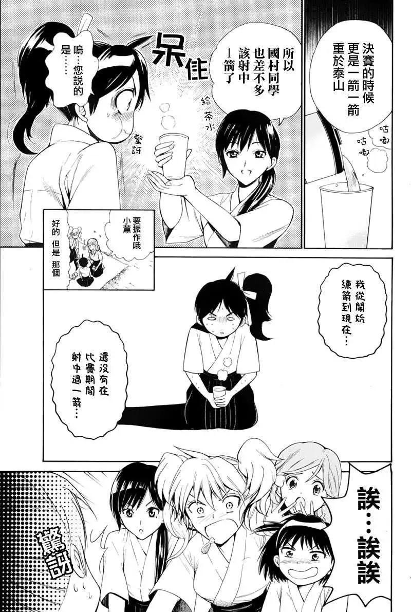 第04回7