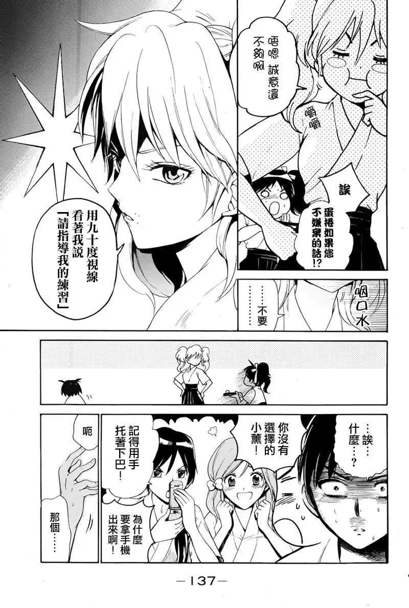 第04回9