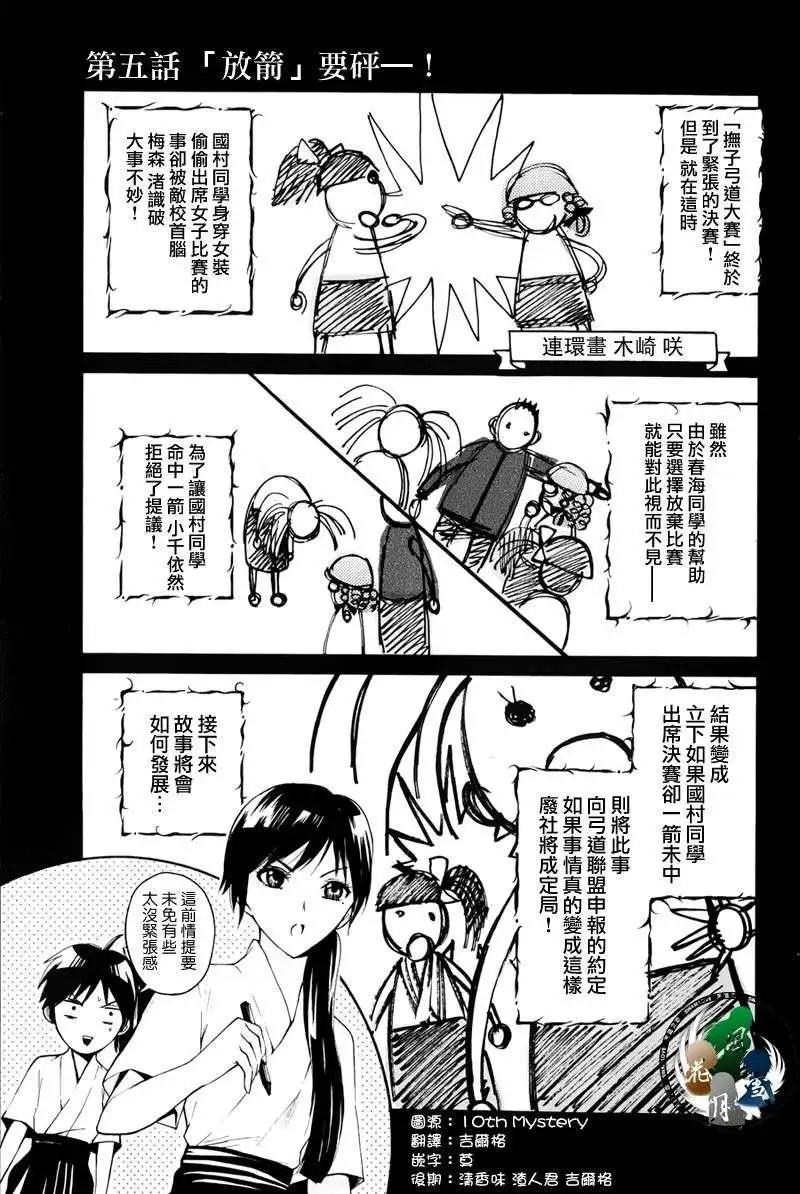 第05回0