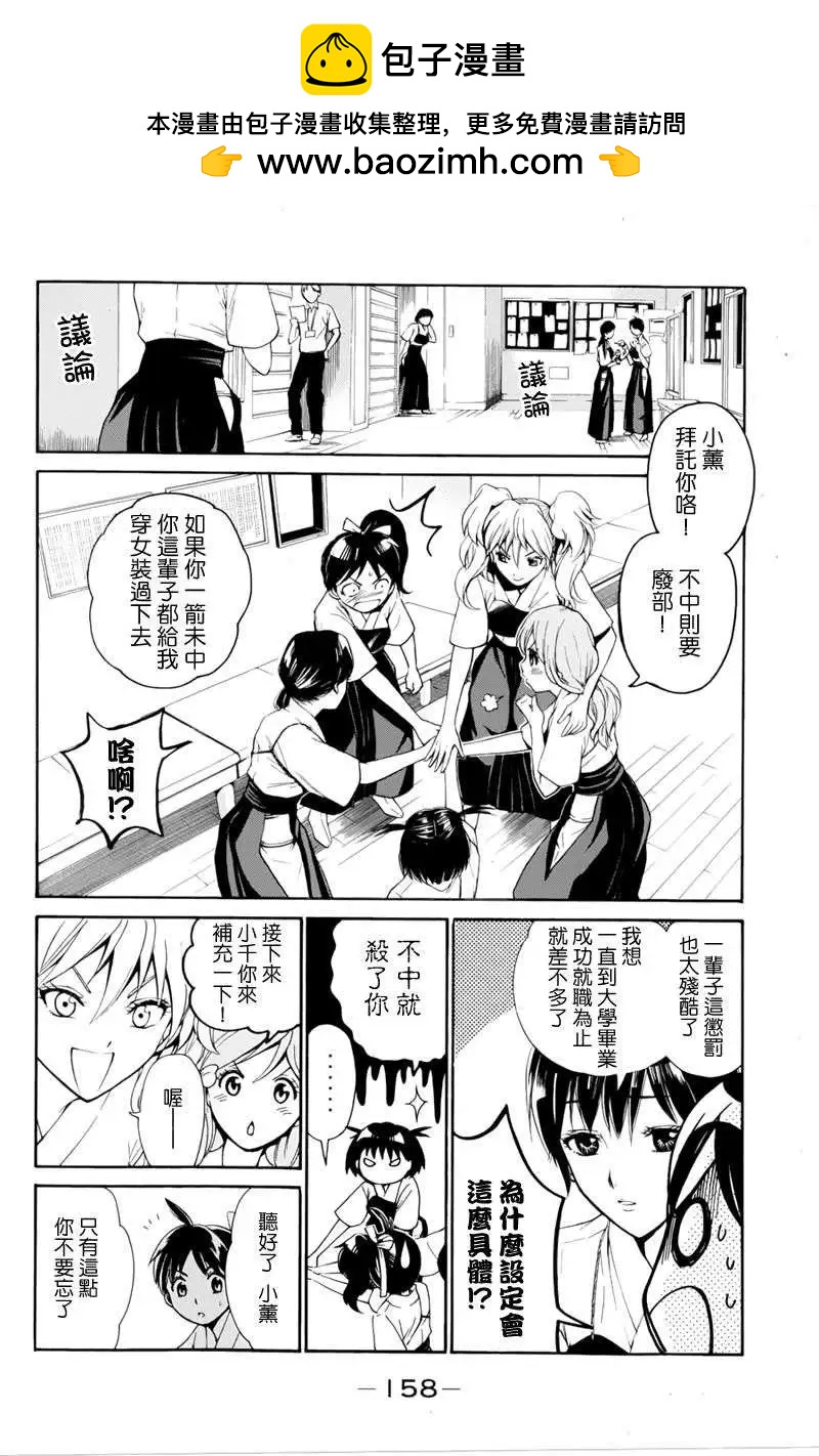 第05回1