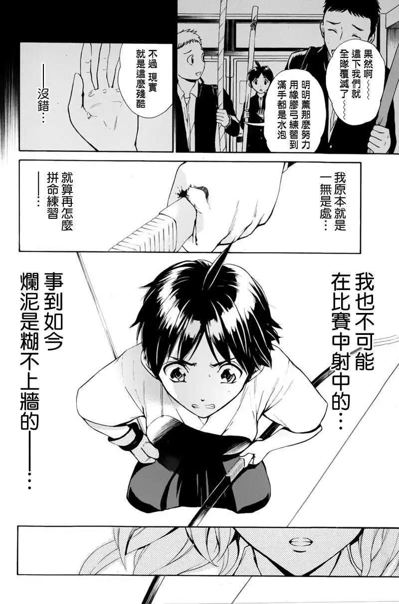 第05回11