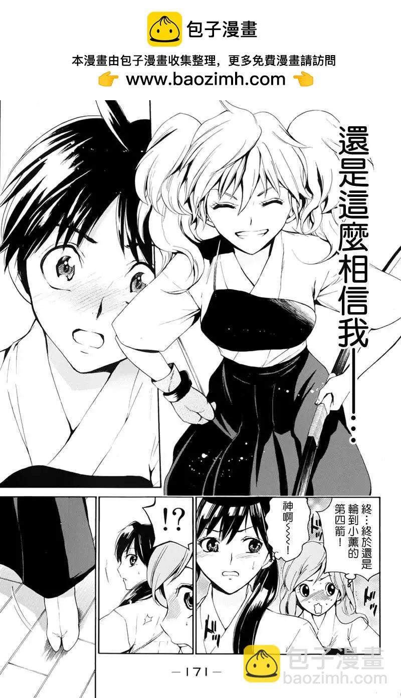 第05回14