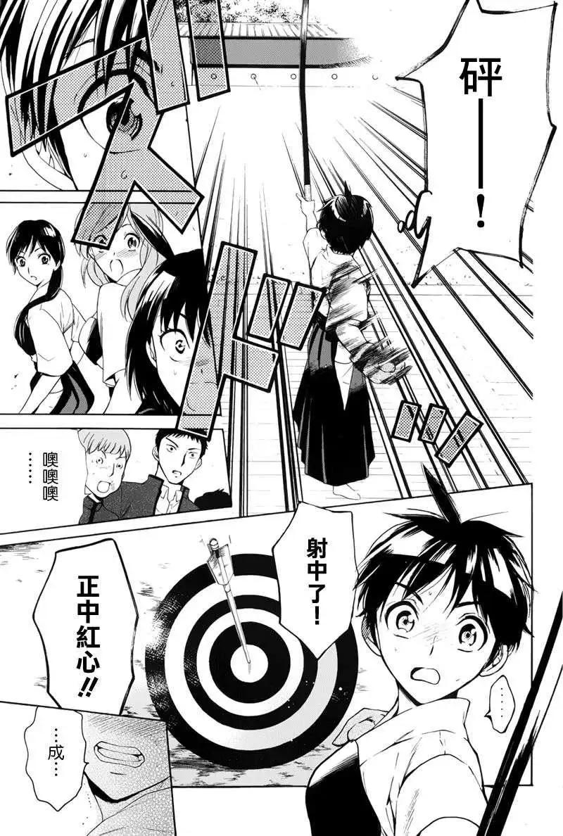 第05回16