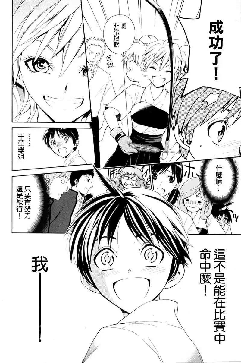 第05回17