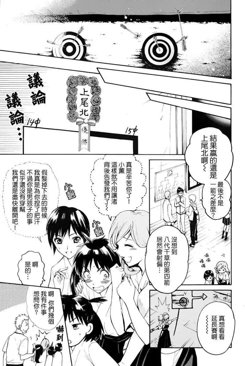 第05回18