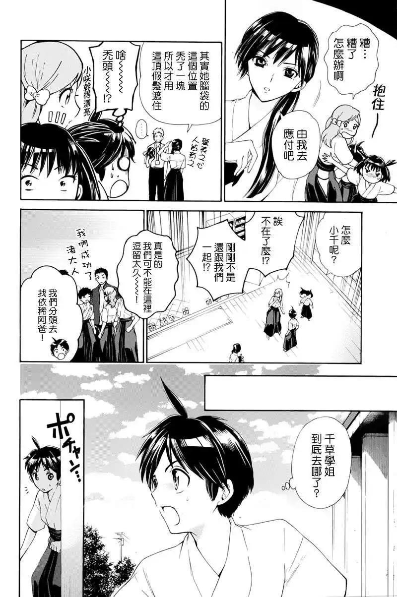 第05回19