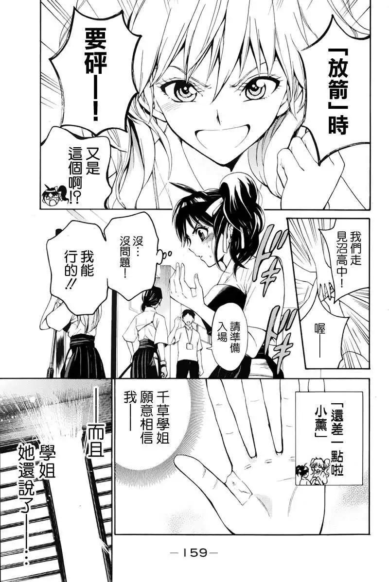 第05回2