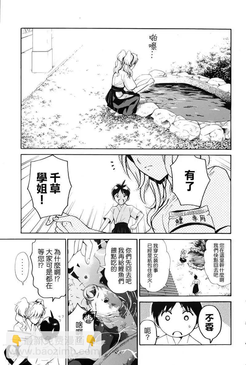 第05回20
