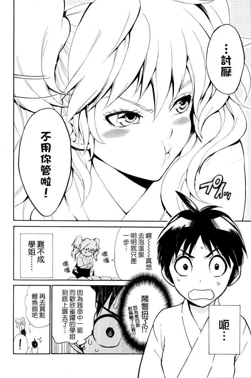 第05回21