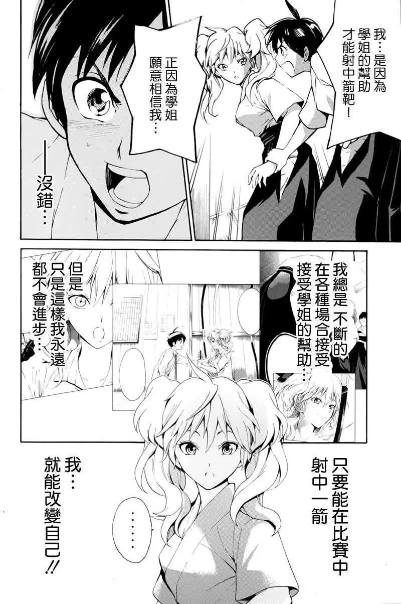 第05回23