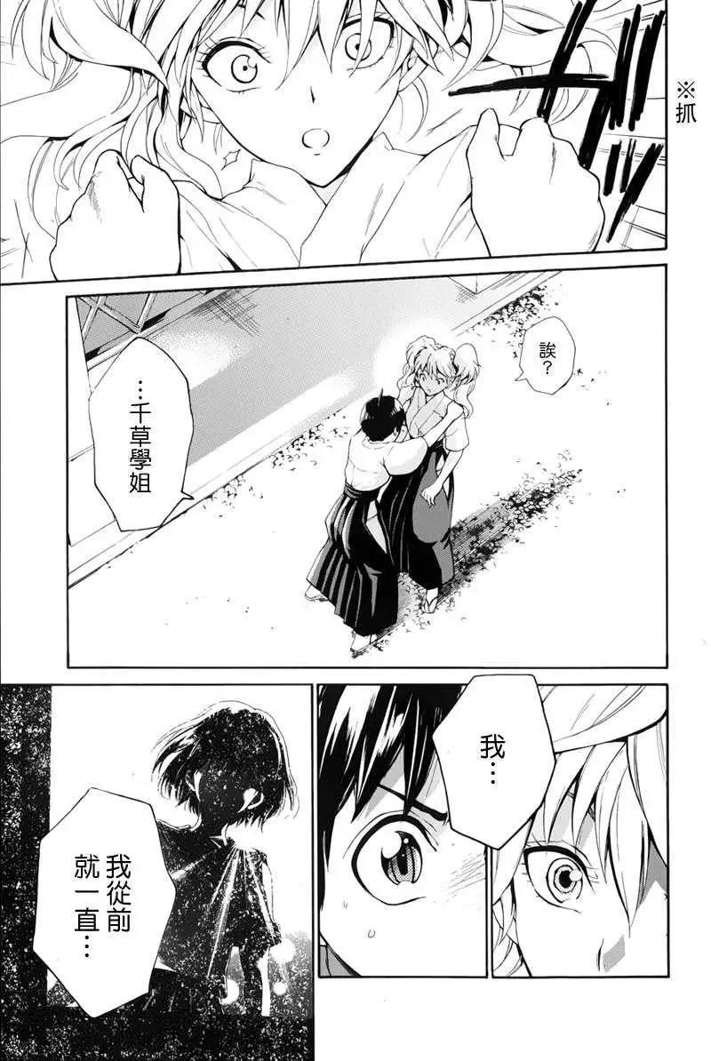 第05回24
