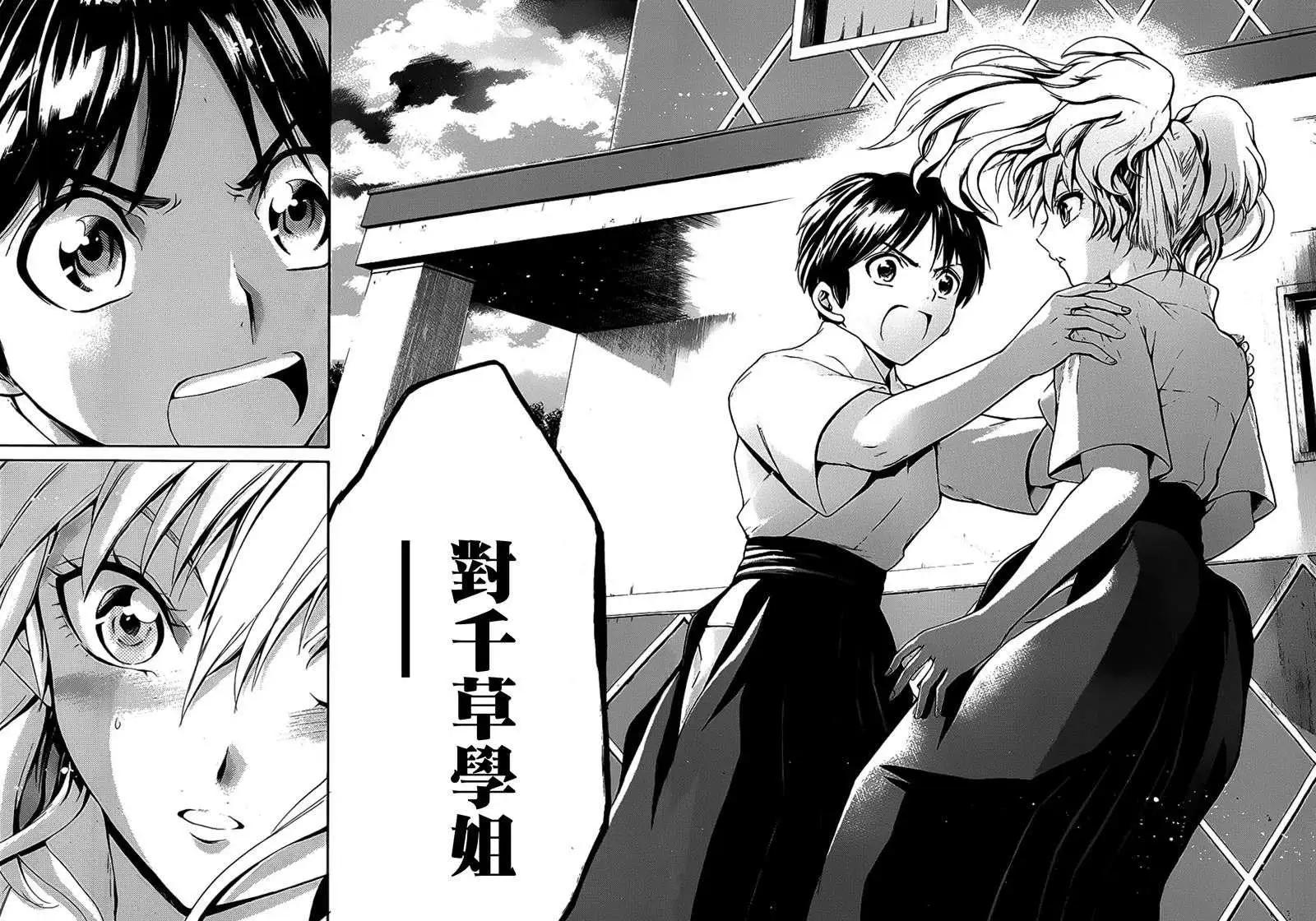 第05回25