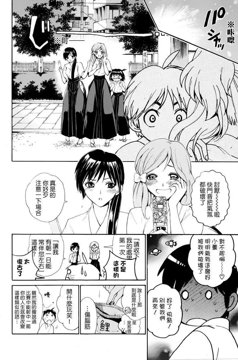 第05回26