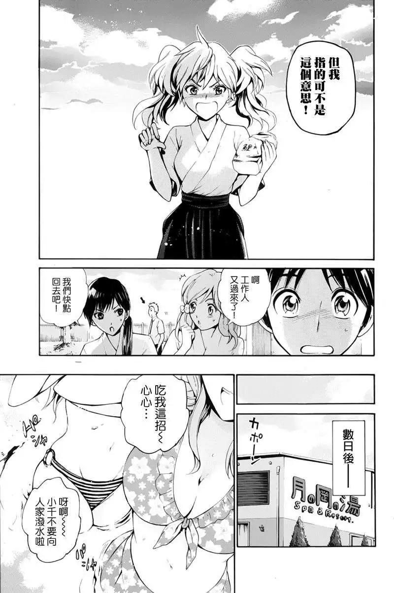 第05回27