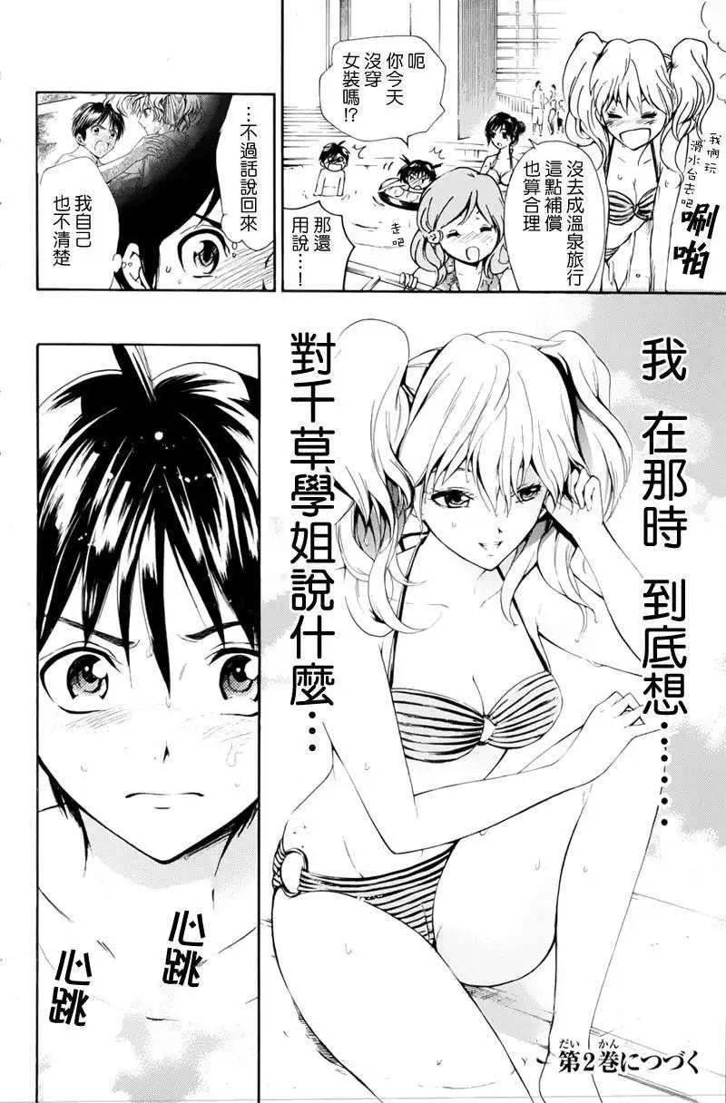 第05回28