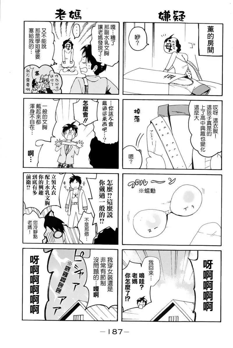 第05回29