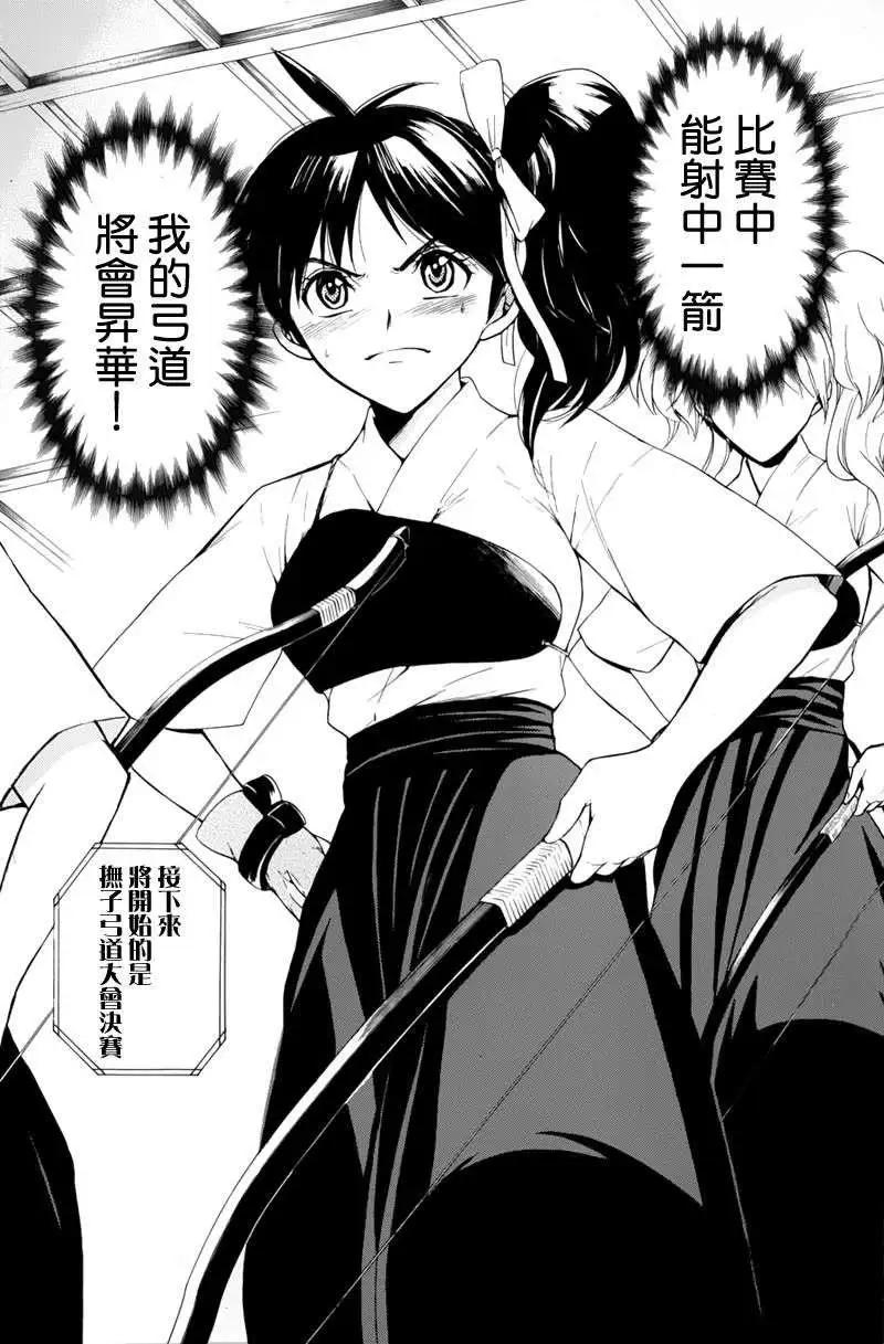 第05回3