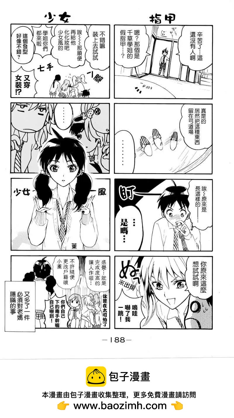 第05回30