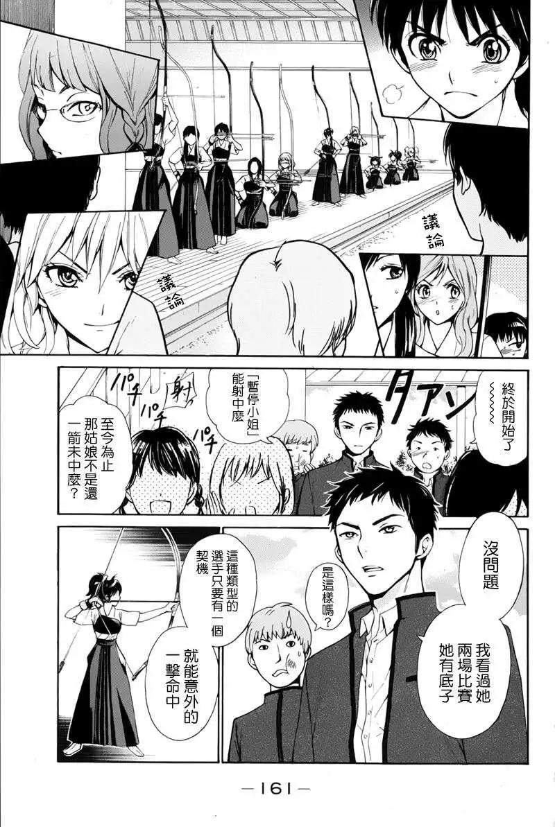 第05回4