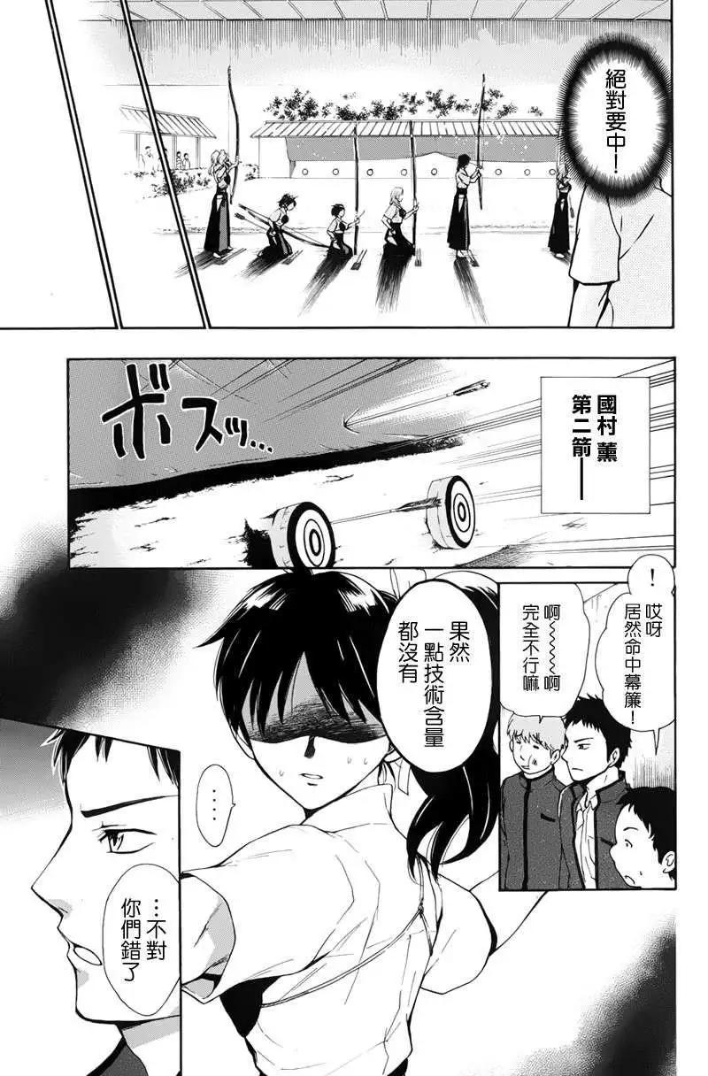 第05回6