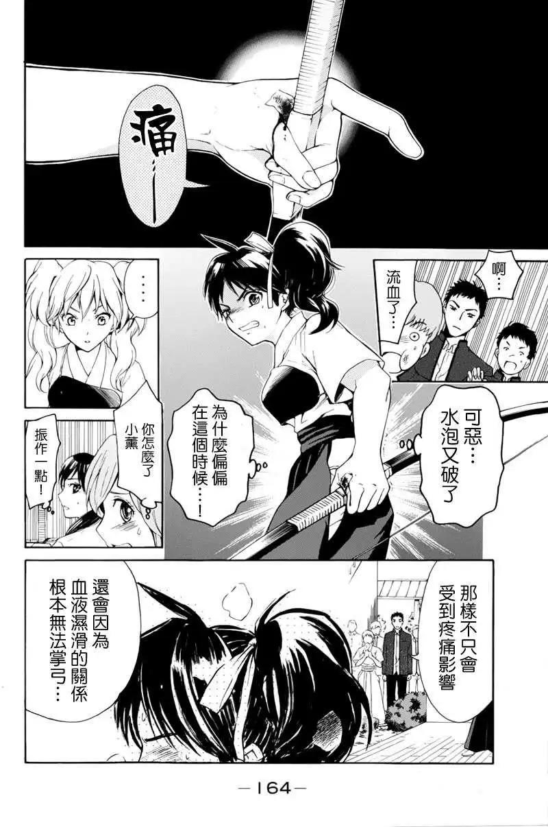 第05回7