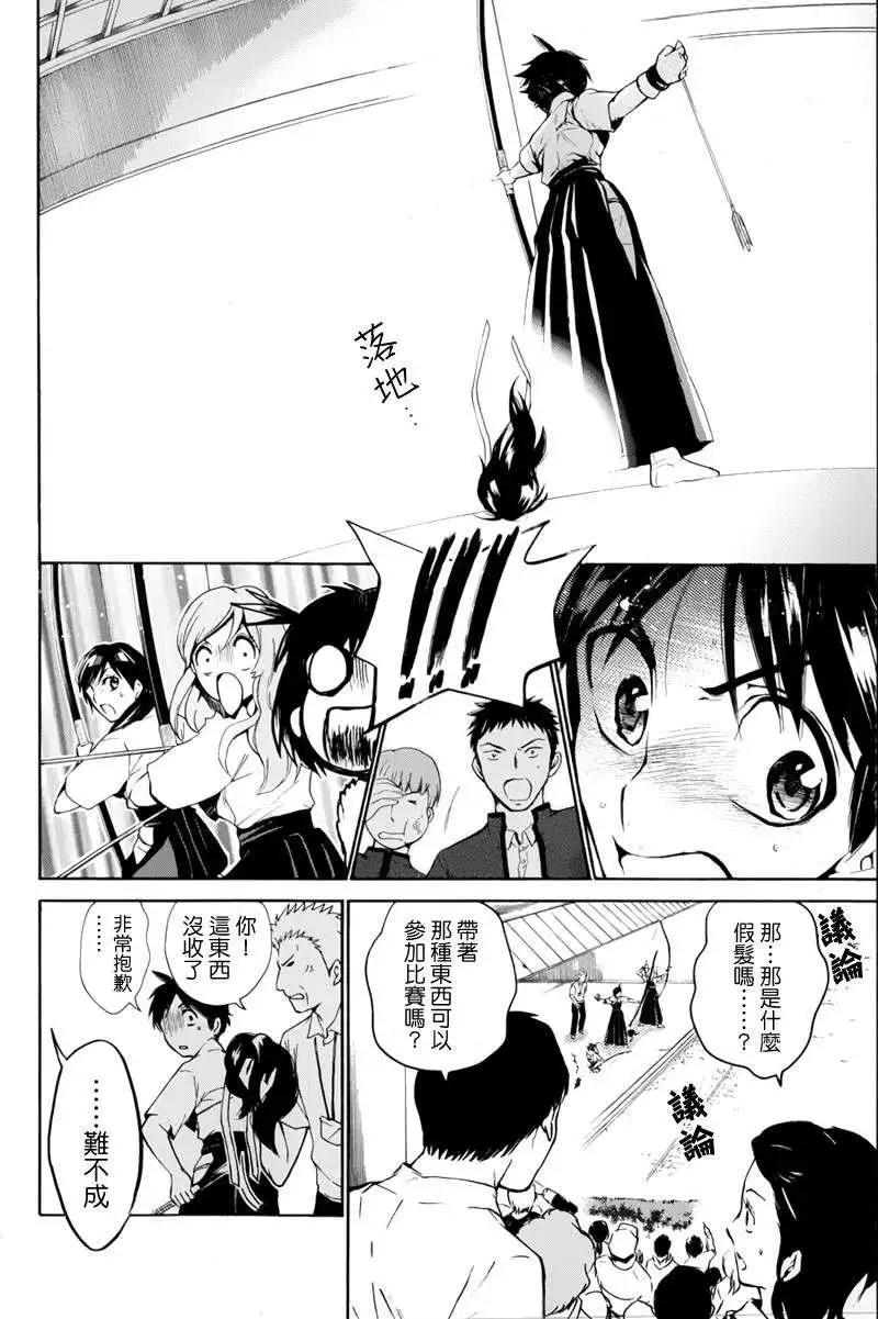 第05回9