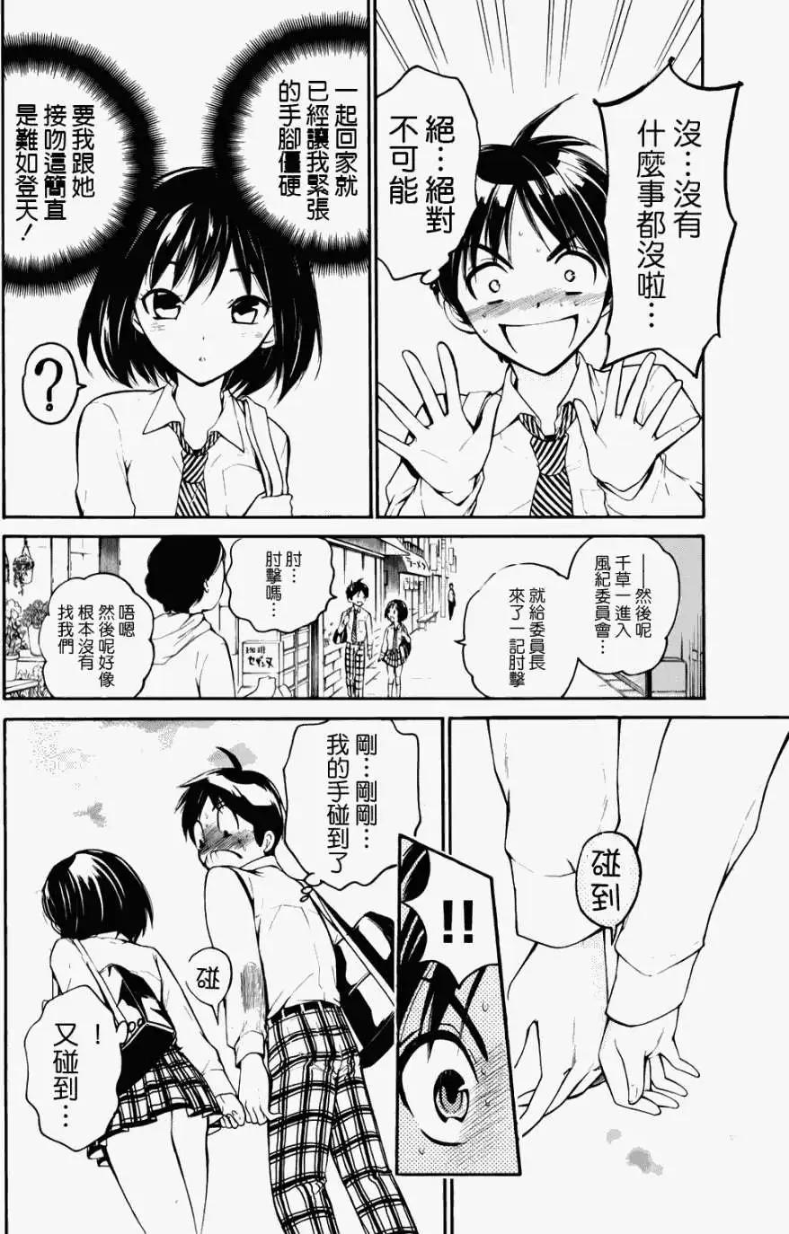 第07回8
