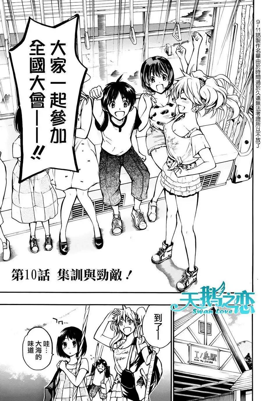 第10回0