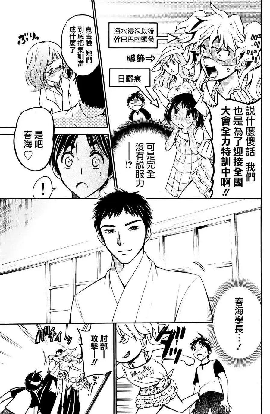 第10回10