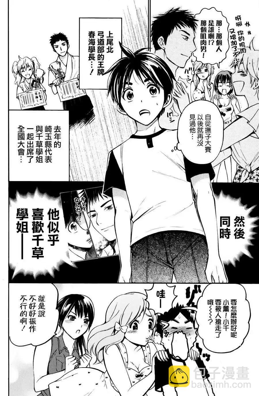 第10回11