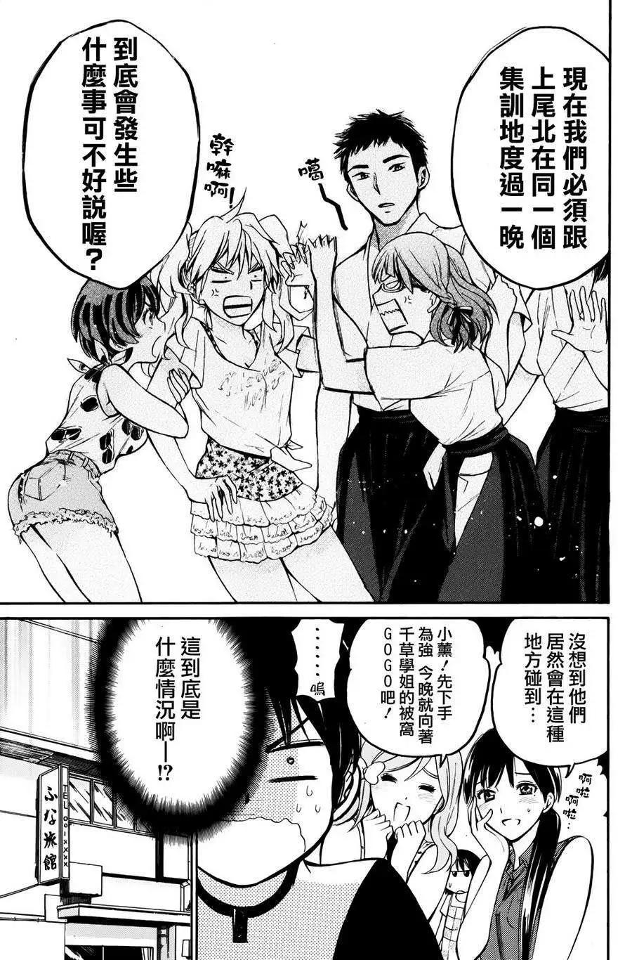 第10回12