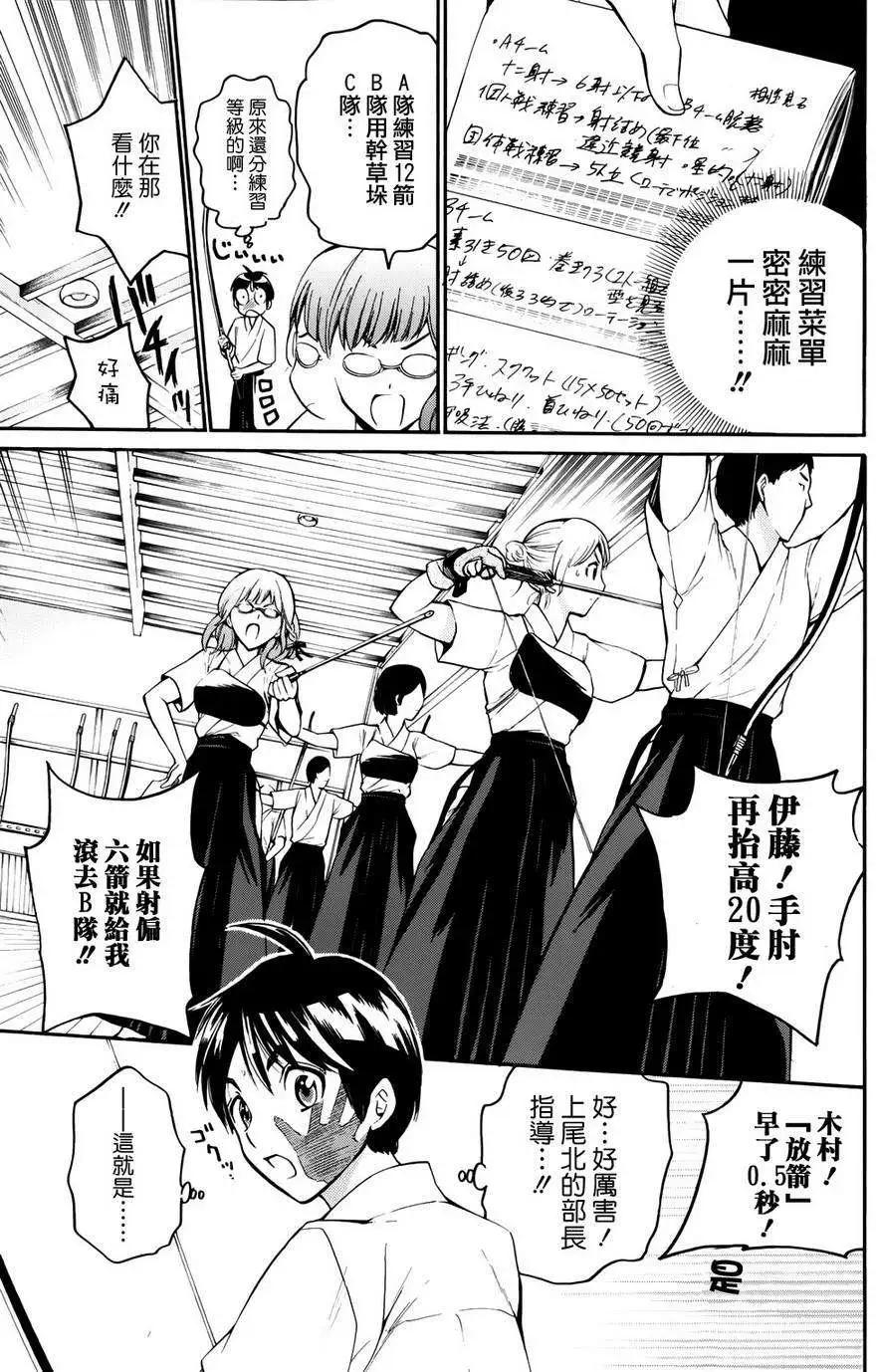 第10回14