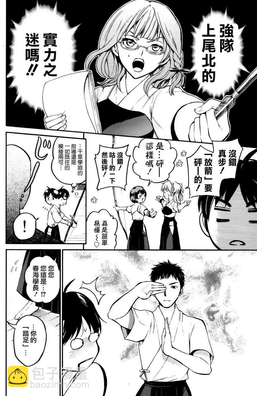 第10回15