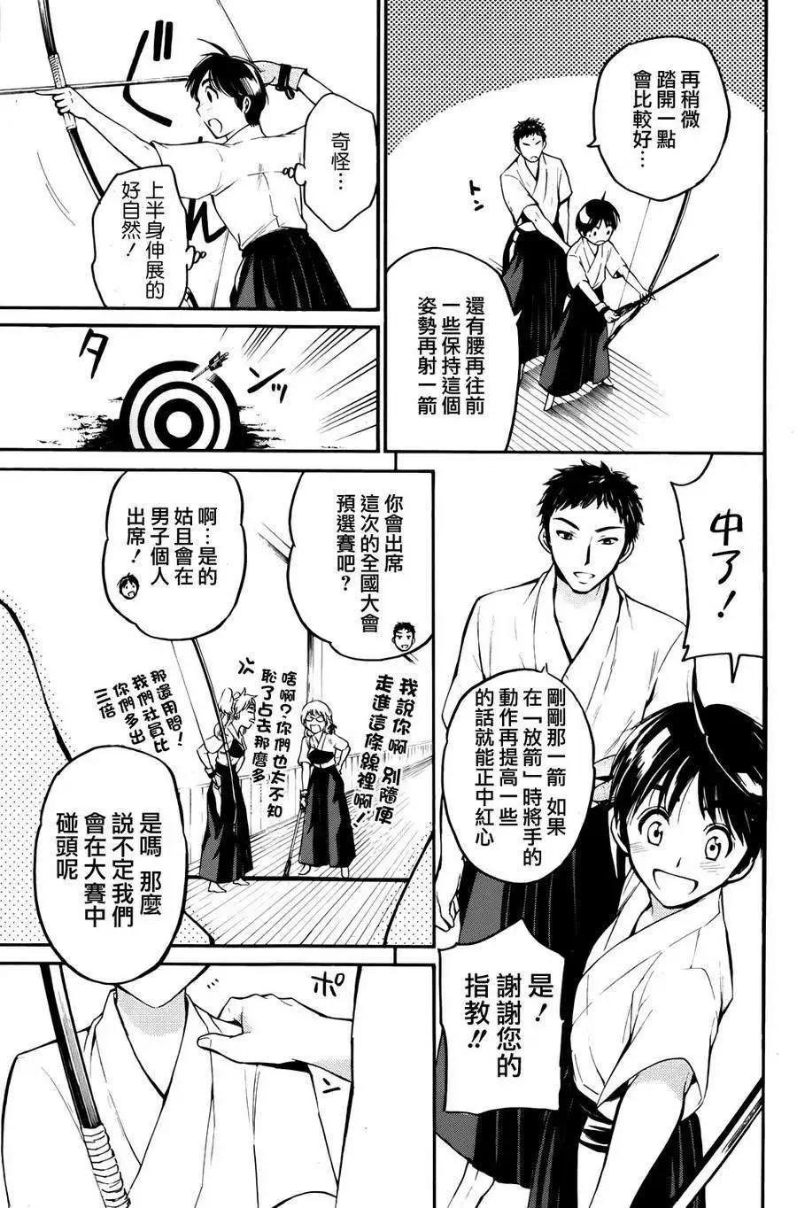 第10回16