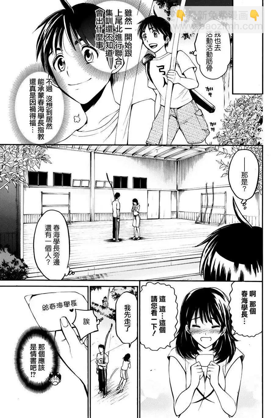 第10回18