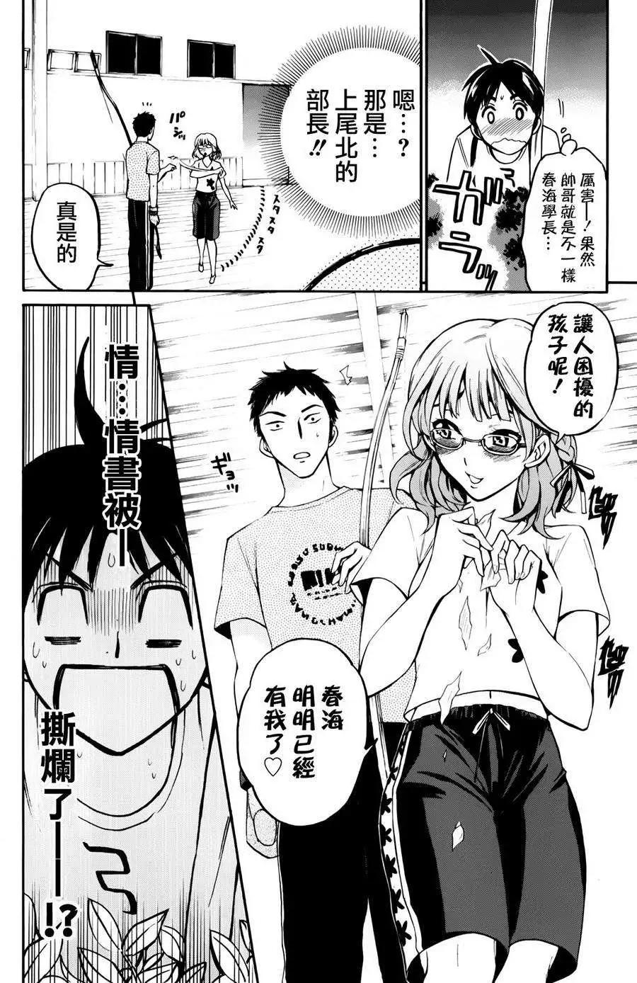 第10回19