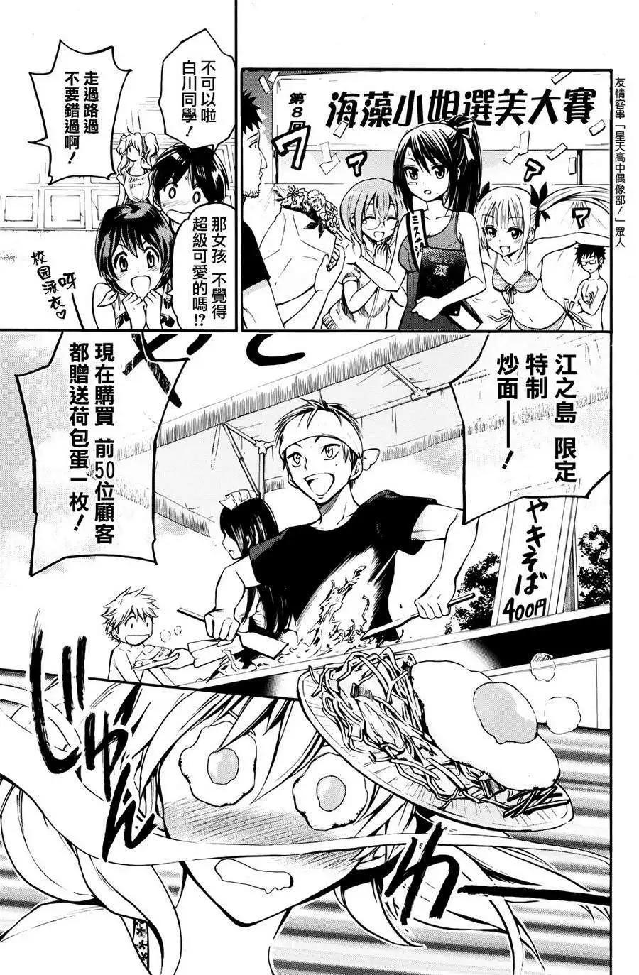 第10回2