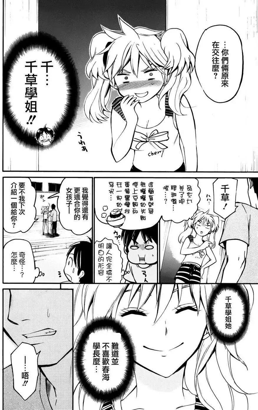第10回21