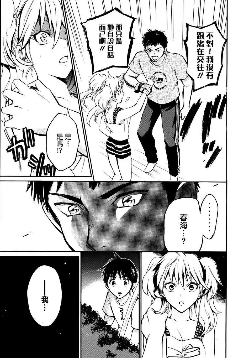 第10回22