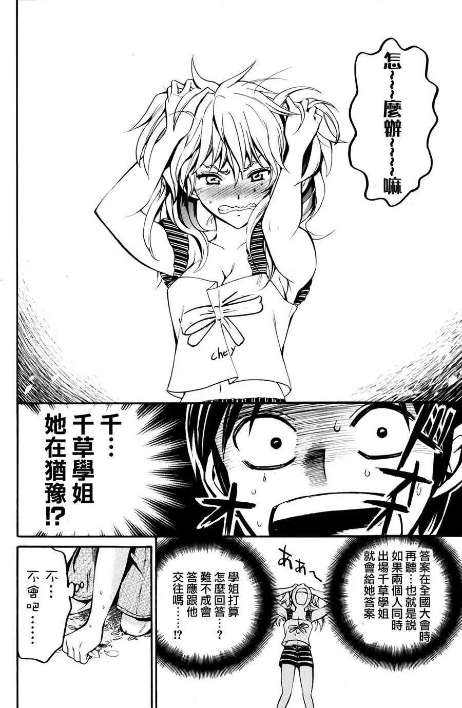 第10回25