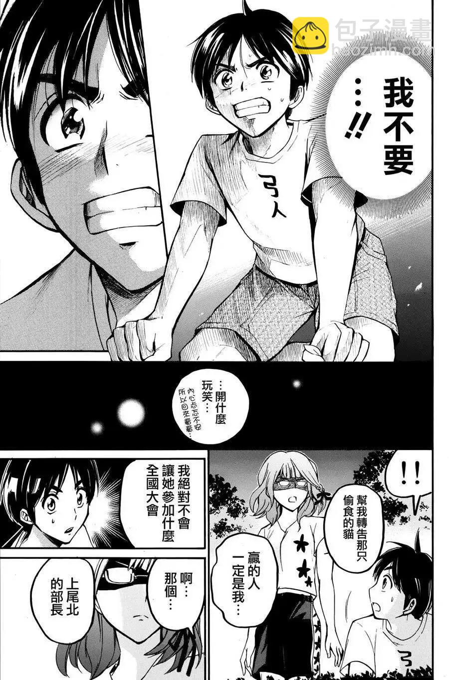 第10回26