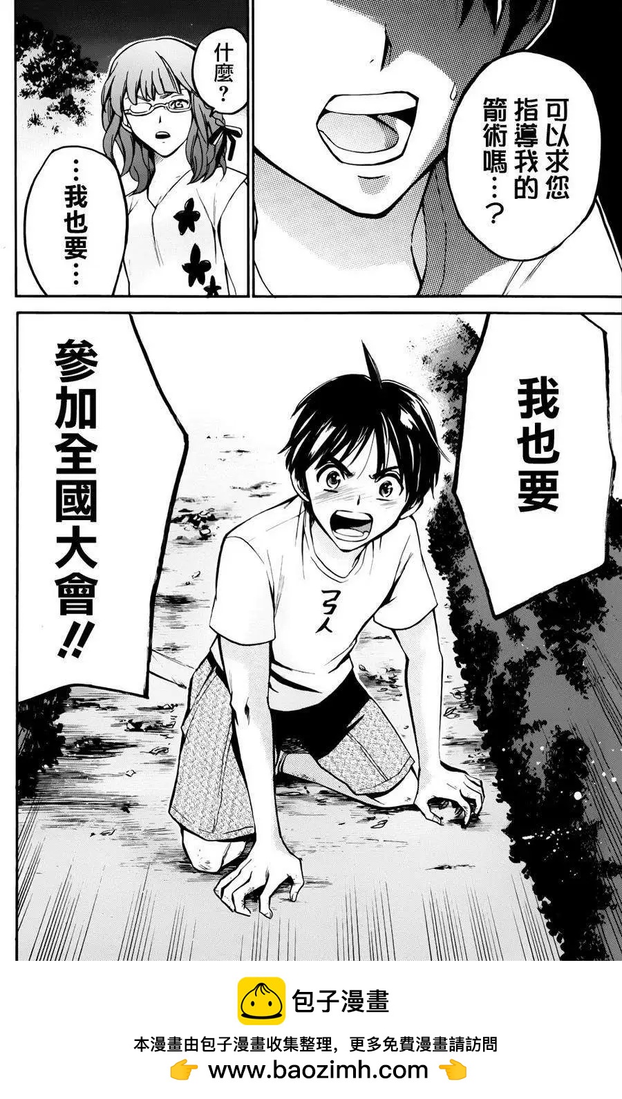 第10回27