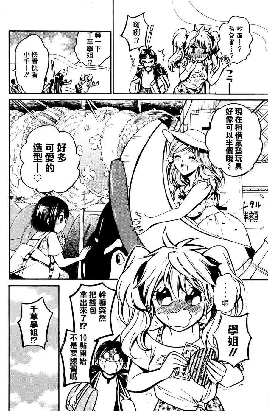 第10回3