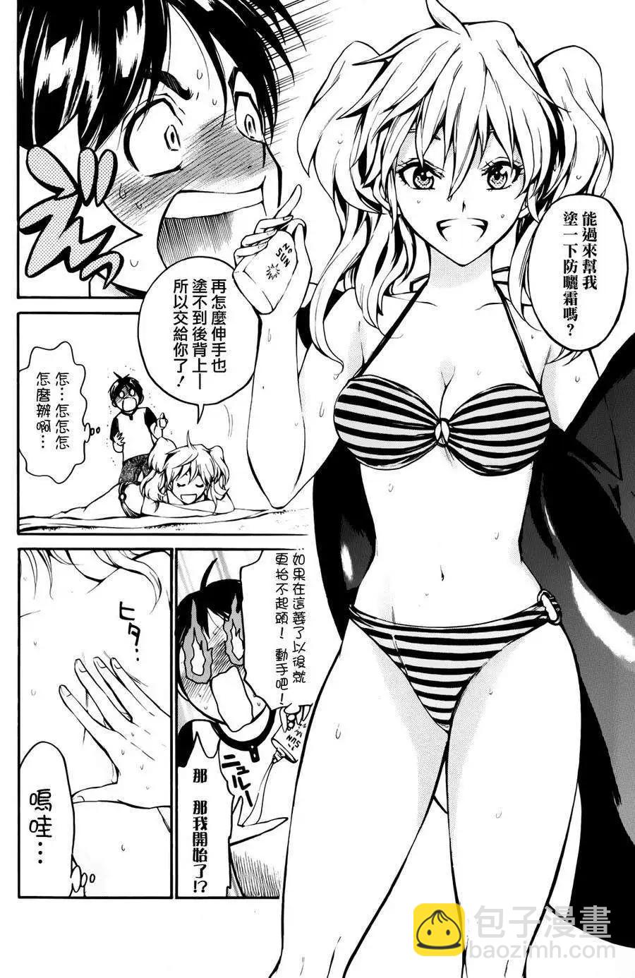 第10回5